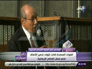 على مسئوليتي - حبيب العادلي:مصرتعرضت لمؤامرةشاركت فيها أجهزةمخابرات خارجيةبقيادةأمريكا لأسقاط النظام