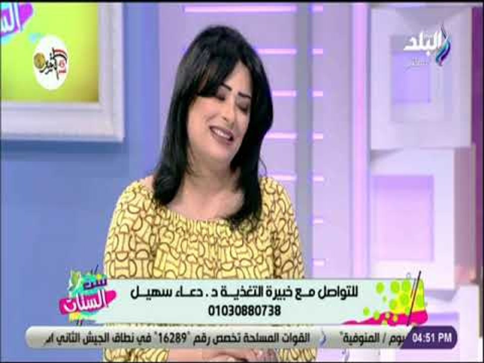 ست الستات - السمنه الموضعيه .. اسبابها وطرق علاجها - د. دعاء سهيل