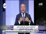 علي مسئوليتي - أحمد موسى: القضاء التركي خضع لأوامر اردوغان وأفرج عن القس الأمريكي