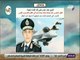 صباح البلد - قائد القوات الجوية : الطيار المصرى أثبت صلابة معدنه وشدة بأسه فى القتال خلال حرب أكتوبر