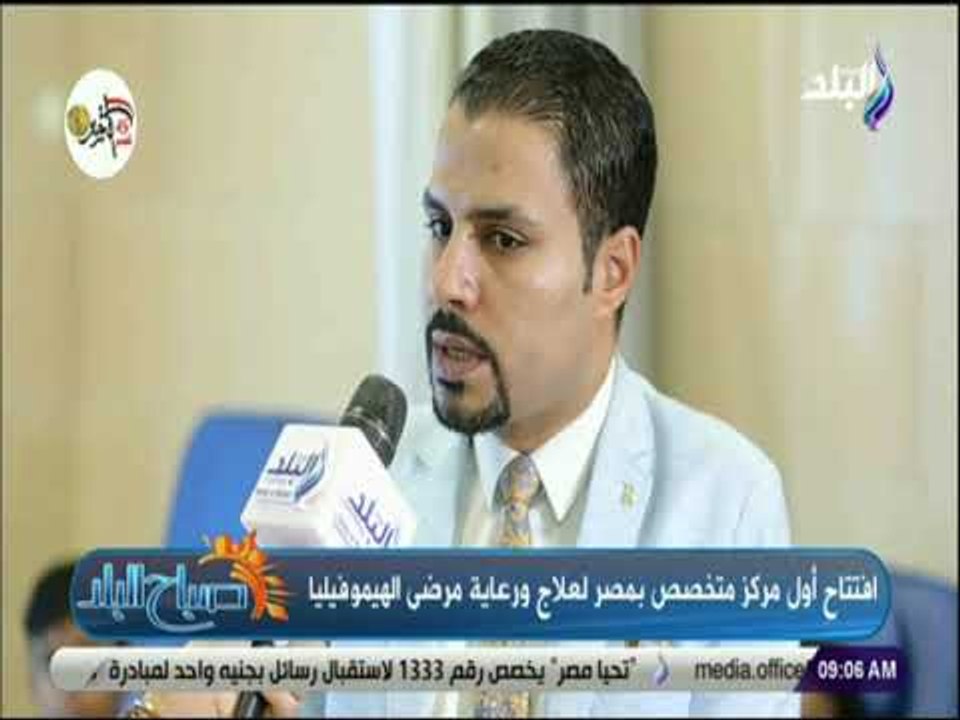 صباح البلد-مديرمستشفى أطفال مصر:الطفل المصاب بالهيموفيلياينزف في حالة الكدمات نعالج12ألف مريض سنويًا