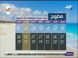 صباح البلد - درجات الحرارة المتوقعة اليوم الخميس بمحافظات مصر