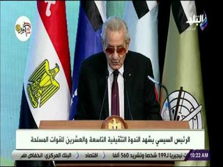 الفريق يوسف عفيفي: نصر أكتوبر سيبقى صفحة مضيئة فى تاريخنا جيل بعد جيل