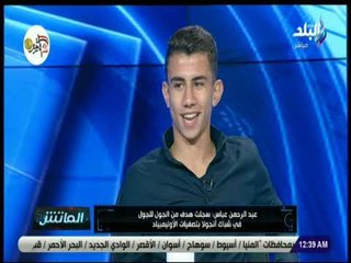 الماتش - هانى حتحوت لـ اللجنة الأولمبية: أنتم مدينون بالإعتذار لمنتخب الصالات