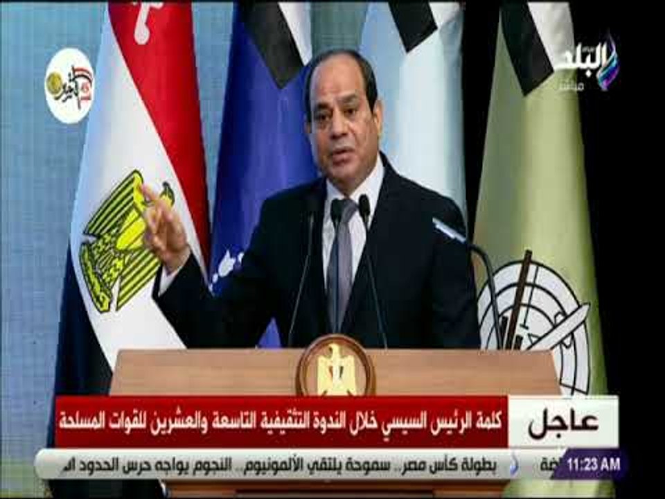 صدى البلد - شاهد ..ما قاله الرئيس السيسي عن الز...