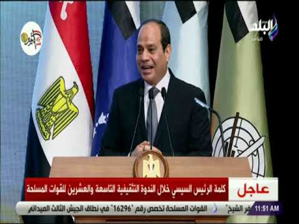 صدى البلد -السيسي خلال حديثه أسعار الوقود: "أوعوا تكونوا فاكرين إني عايز أغلي حاجة"