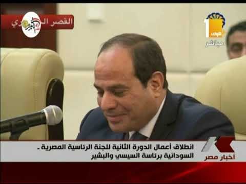 صدى البلد - الرئيس السيسي: حفاوة الاستقبال تعكس عمق العلاقات مع السودان وتميزها بالقوة والصلابة