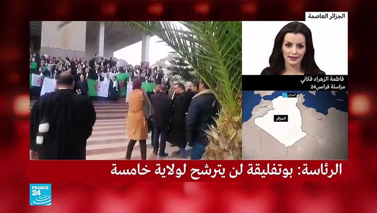 الرئيس بوتفليقة يعلن تأجيل الانتخابات الرئاسية