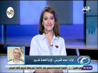 Скачать видео: صباح البلد - المرور تكشف طرق التعامل مع الشبورة الصباحية