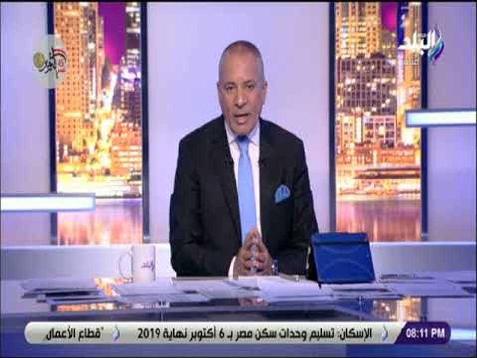 على مسئوليتي - أحمد موسى: الرئيس بوتين وجه جميع المؤسسات الروسية بتوقيع اتفاقيات شراكة شاملة  مع مصر