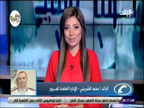 صباح البلد - قبل ماتنزل من البيت .. تعرف على الطرق المغلقة وبدائلها