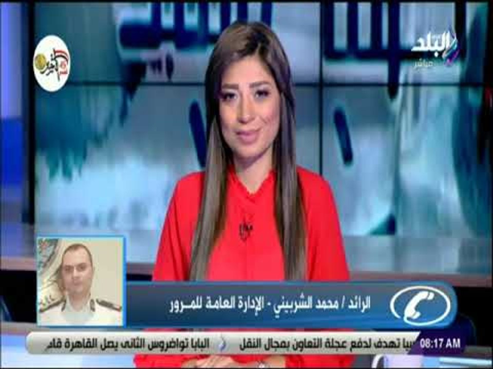 صباح البلد - قبل ماتنزل من البيت .. تعرف على الطرق المغلقة وبدائلها