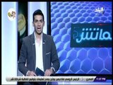 الماتش - هاني حتحوت: مواجهة القادمة تونس ستكشف عن أداء أجيري