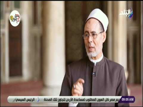 صباح البلد - الشيخ محمد كيلاني: الطهارة في الإسلام تشمل الجسد والروح