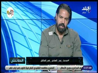 الماتش - مدحت عبد الهادي: «لم نحصل على فرصتنا الكاملة في القيادة الفنية للزمالك موسم 2014»