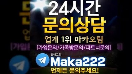 안전공원은 역시  마카오팀 ‍‍ 【텔레그램:maka222】 먹튀검증