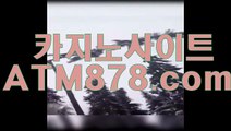 더킹바카라싸이트 ⊆⊆ＴＴＳ332、C O M⊇⊇ 더킹바카라싸이트