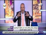 علي مسئوليتي - أحمد موسي : القضاء العسكري في مصر يطبق نفس إجراءات القضاء الطبيعي