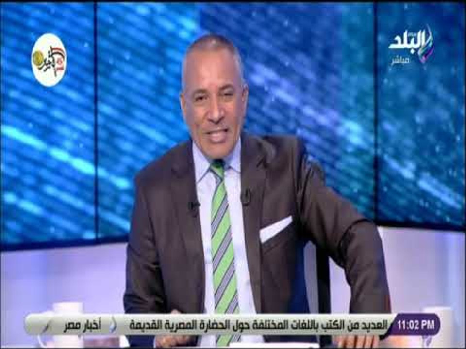 على مسئوليتي - أحمد موسى تعليقا على تألق محمد صلاح : «الملك المصري يعود»