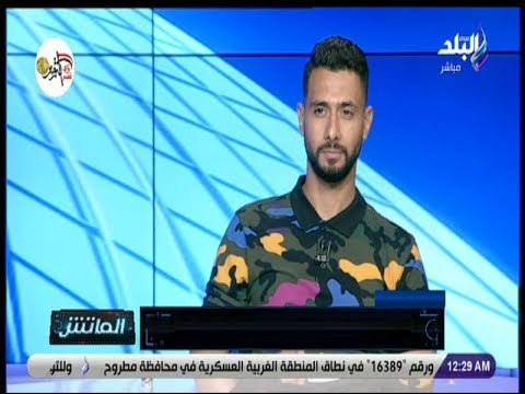 الماتش - أحمد عادل عبد المنعم: شرف لأي نادي اللعب للزمالك ولكن الأمر منتهي بالنسبة لي والأهلي بيتي