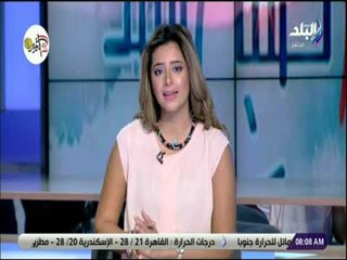 صباح البلد مع هند وفرح - 18 أكتوبر 2018 - الحلقة الكاملة