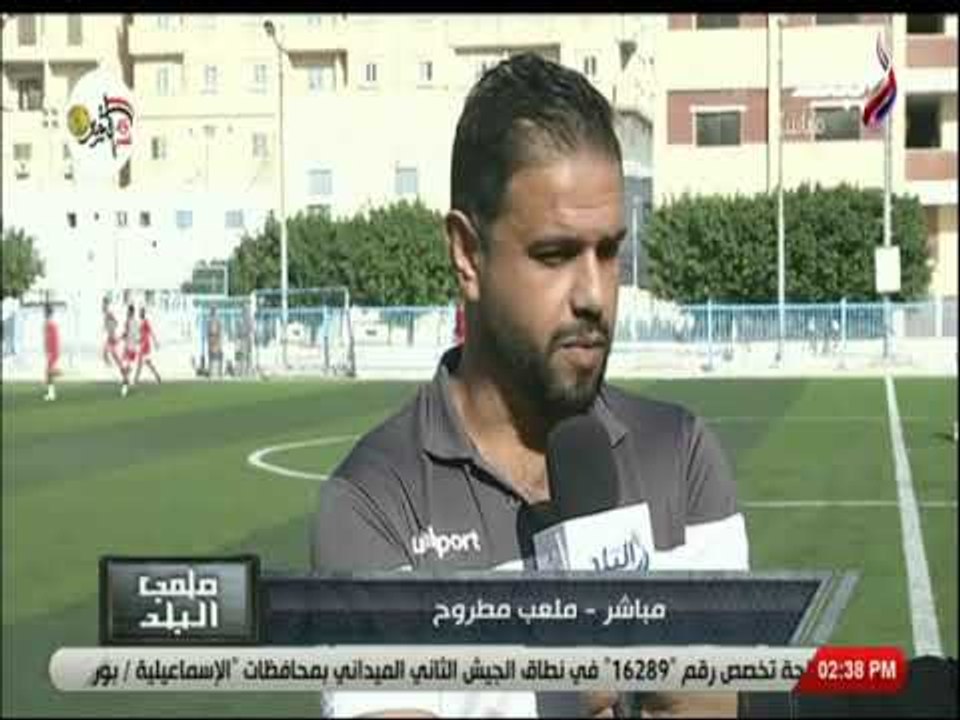 ملعب البلد  - المدير العام للرجاء يعد جماهير مطروح بتقديم أداء جيد فى مباراة طنطا