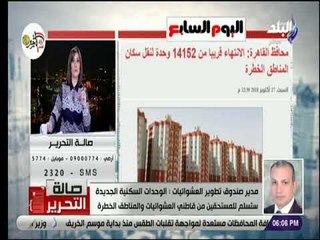 صالة التحرير - خالد صديق : الأحياء السكنية الجديدة سيكون لها رئيس مدينة