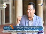 صباح البلد - لقاء خاص مع الشيخ عبد الغني هندي عضو المجلس الأعلى للشئون الإسلامية وحديثه عن الشباب