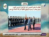 صباح البلد - خطاب  للسيسى أمام البرلمان الروسى بوتين يصدر مرسوما بتوقيع اتفاقية شراكة شاملة مع مصر