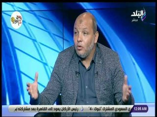 الماتش -أيمن الجمل: الإسماعيلي استعاد هويته اليوم