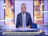 علي مسئوليتي - احمد موسى يعزى الأردن فى ضحايا سيول البحر الميت