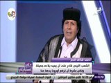 علي مسئوليتي - أحمد قذاف الدم:القذافي ترك ثروة تقدر بـ600مليار دولارولكنها تبددت وأستولى عليها الغرب