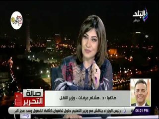 صالة التحرير - وزير النقل: اختبارات تشغيل مترو مصر الجديدة إيجابية وتستمر لمدة 3 شهور