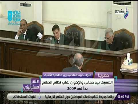 على مسئوليتي - العادلي: لو كان لدي معلومات عن اقتحام الحدود بسيارات تحمل أسلحة ثقيلة كنا سنضربهم