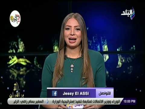 بر الأمان - جيسي العاصي للسيدات: «عيشوا على طبيعتكم ..أحلى حاجة فى الدنيا الطبيعة»
