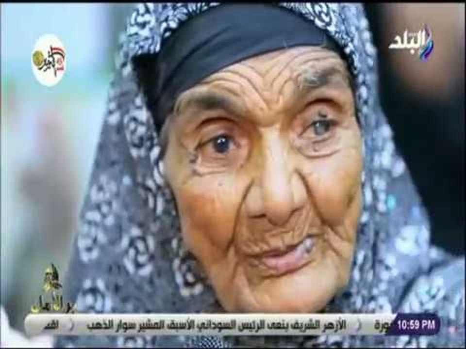 بر الأمان - عملية جراحة عيون تنفذها جمعية الأورمان بالتعاون مع بر الأمان لغير القادرين