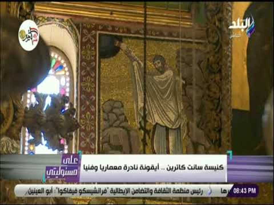 على مسئوليتي - أحمد موسي  مصر تمتلك مقومات سياحية لجذب 40 مليون سائح