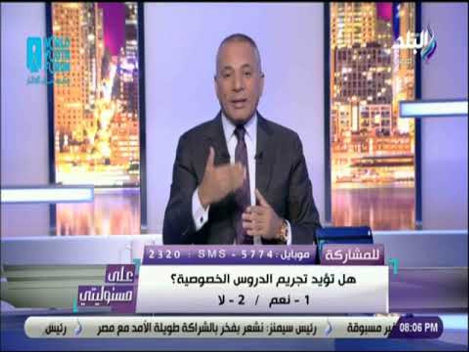 علي مسئوليتي - رئيس سيمنز: «لا يوجد مكان في الع...