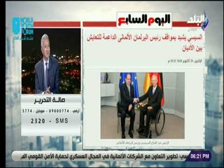 صالة التحرير - السفير محمد حجازي: مصر تحارب الإرهاب نيابة عن العالم .. والجميع معترف بذلك
