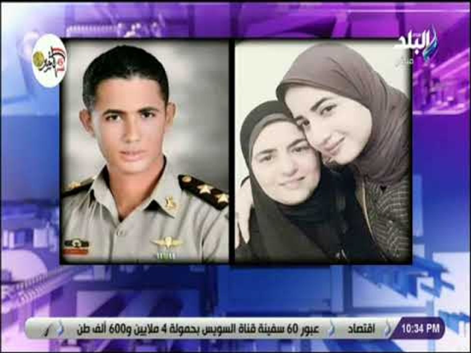 على مسئوليتي - أحمد موسي ينعي شقيقة الشهيد البطل النقيب محمد أحمد عبده