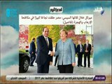 صباح البلد - ميركل خلال لقائها السيسي: مصر حققت نجاحًا كبيرًا في مكافحة الإرهاب والهجرة
