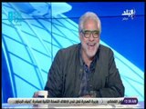 الماتش - أحمد ناجي يقلد عصام الحضري بطريقة كوميدية على الهواء
