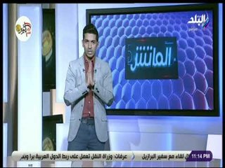 الماتش - هانى حتحوت يرد على هجوم أمير مرتضى منصور حول رحيل جروس