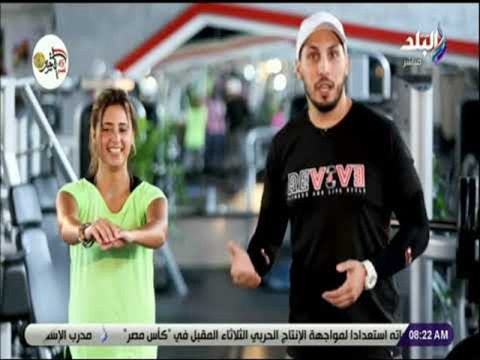 صباح البلد - لكبار السن فقط... تمارين بسيطة تحا...