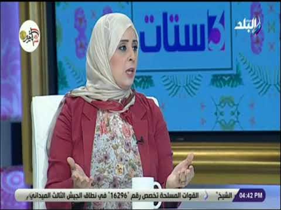 3 ستات  - روشتة سهلة لضمان تربية الأطفال بشكل سليم