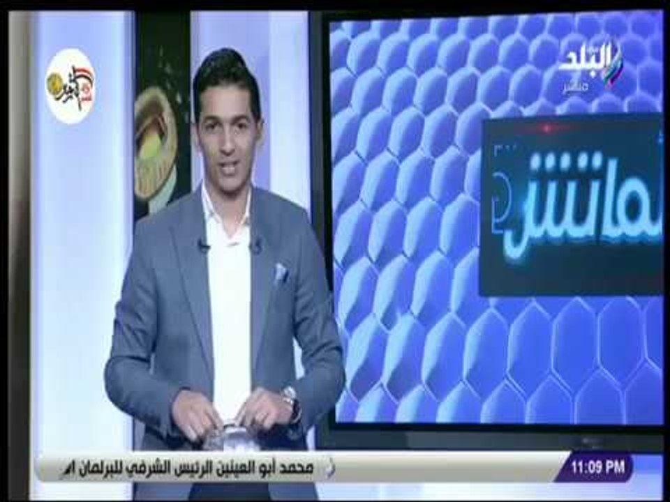 الماتش - الزمالك فازعلى الاتحاد بهدف مشكوك فى صحته  واسبوعين يفصلان الأهلى عن اللقب الافريقى
