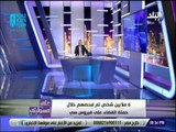 على مسئوليتي - أحمد موسي : 6 ملايين شخص تم فحصهم خلال حملة القضاء على فيروس سي