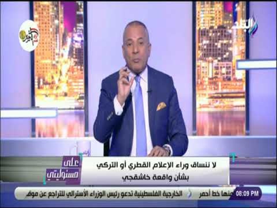 علي مسئوليتي - «النائب العام السعودي قطع الطريق...