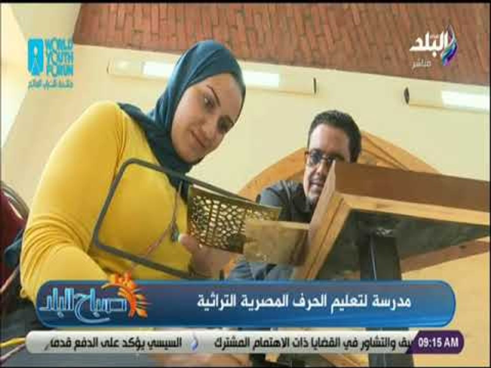 صباح البلد - صباح البلد - جولة داخل بيت جميل للحرف التراثية