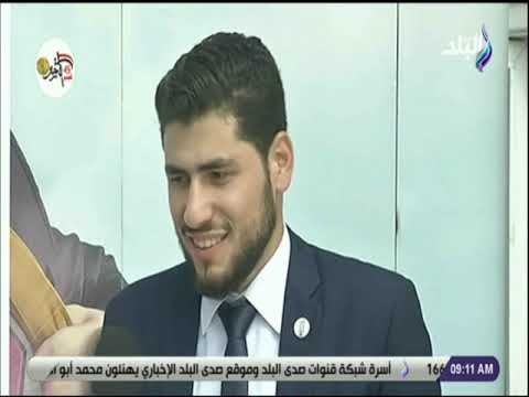 صباح البلد - رئيس الاتحاد طلاب صيدلة :المهنة بها مجالات كثيرة ونوفر للطلاب كل الدورات العلمية
